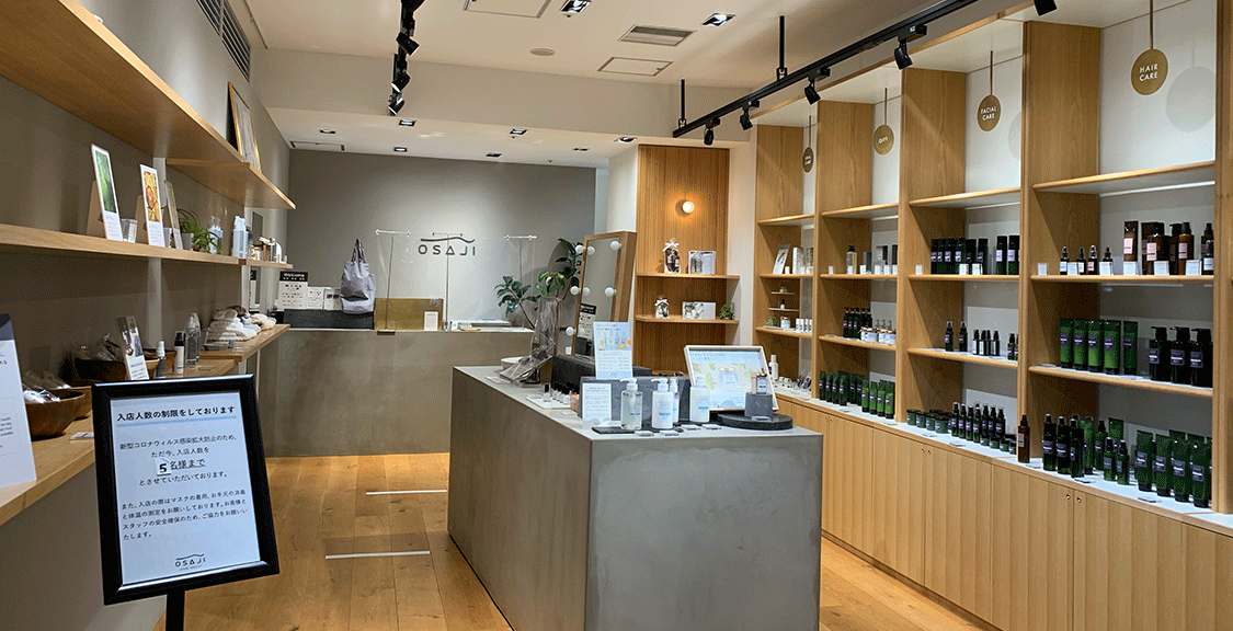 店舗画像